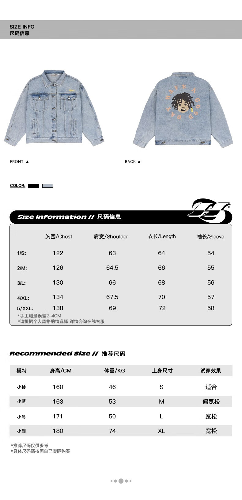 福神冬 美式复古街头小黑人印花牛仔夹克外套宽松男女同款 蓝色 xl