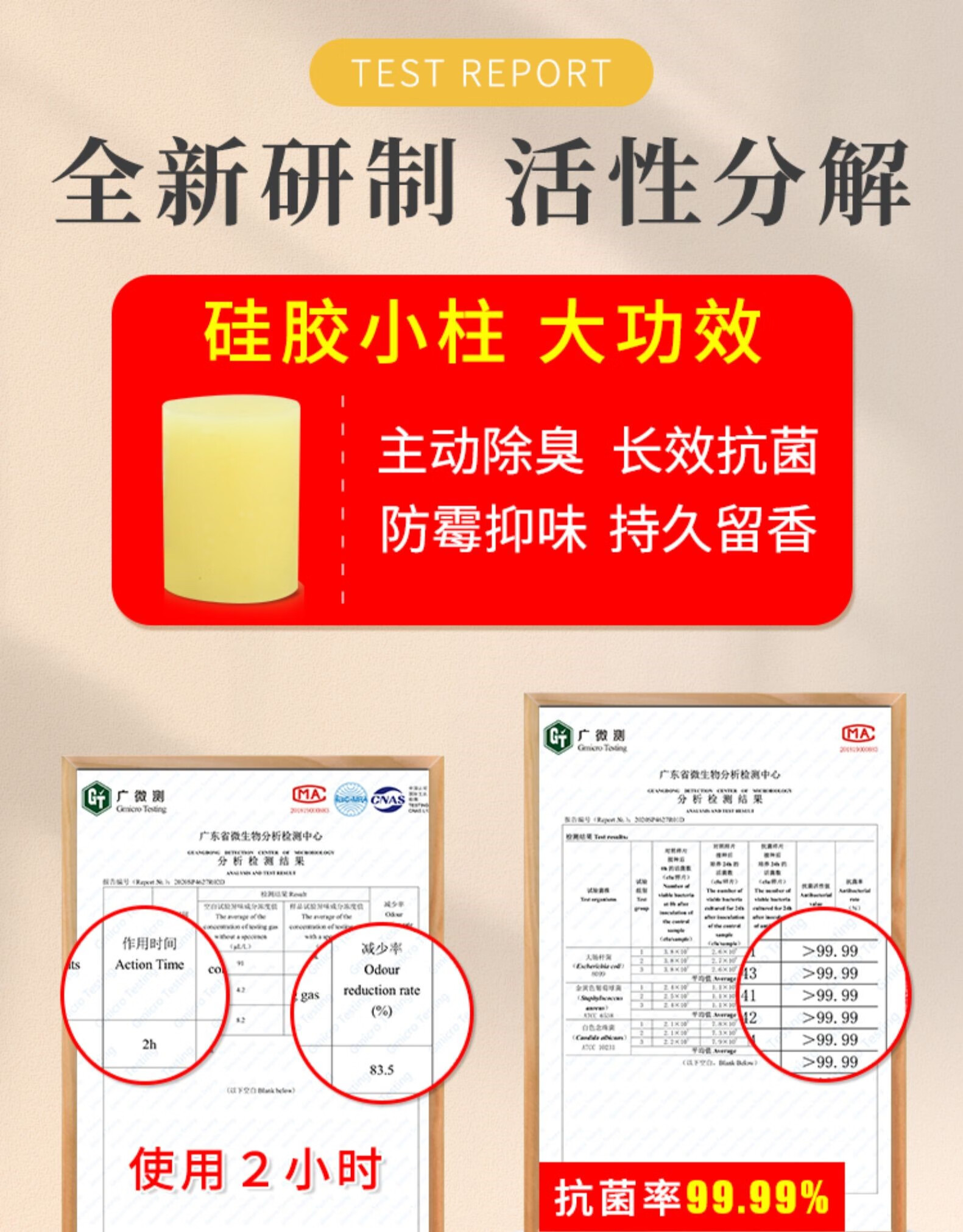 活性炭鞋子除臭 球鞋除臭胶囊鞋子去味鞋内干燥剂除湿鞋柜防臭神器