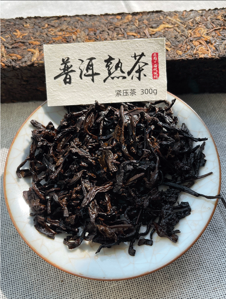 古樹老白茶300g普洱熟茶磚生茶5年10年宮廷特級濃香茶業2磚款式備註