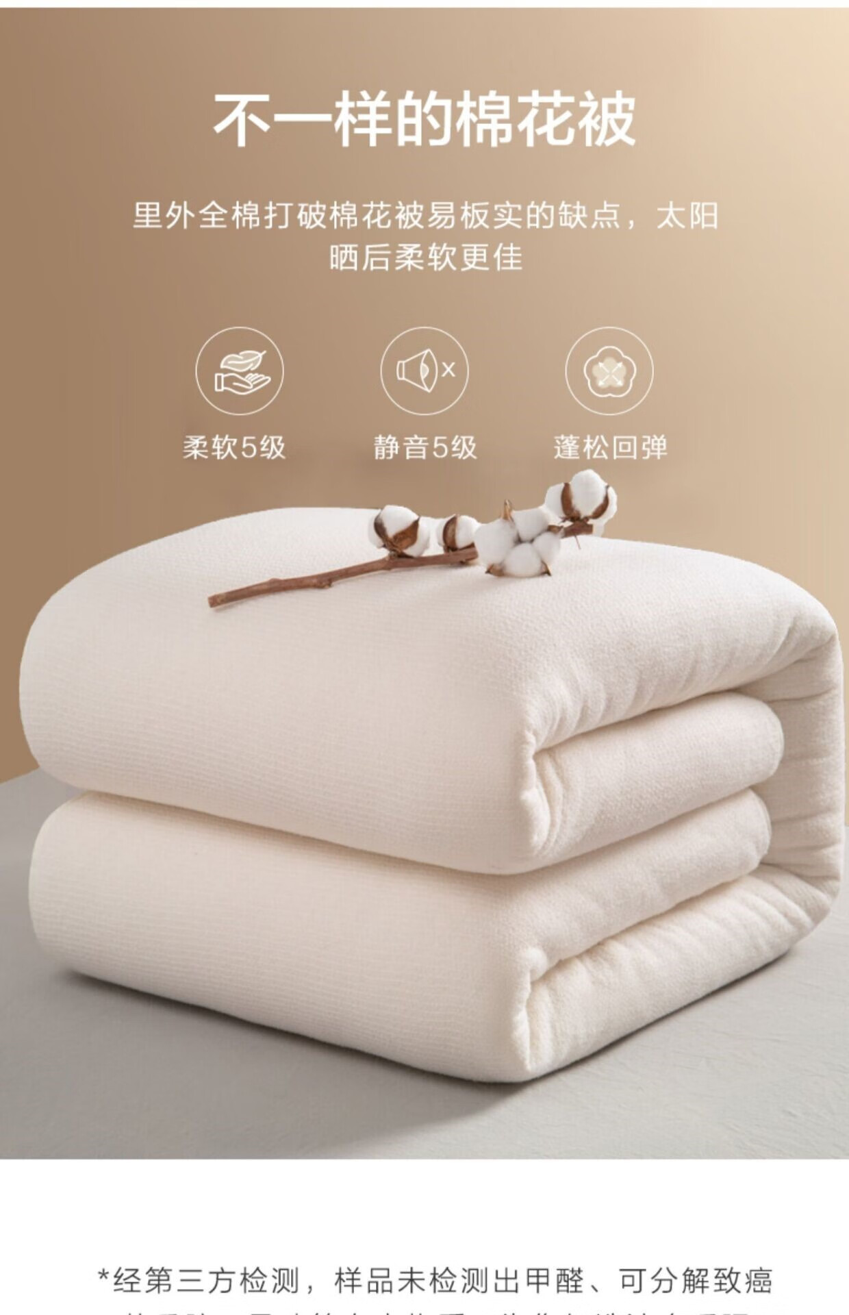 水星家纺同款新疆棉花被棉被垫被棉絮被芯纯棉花被子棉胎被芯冬被