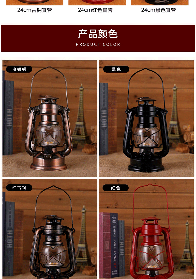 手提复古马灯充电式煤油灯led营地灯应急灯帐篷灯铁艺摆件可调光红色