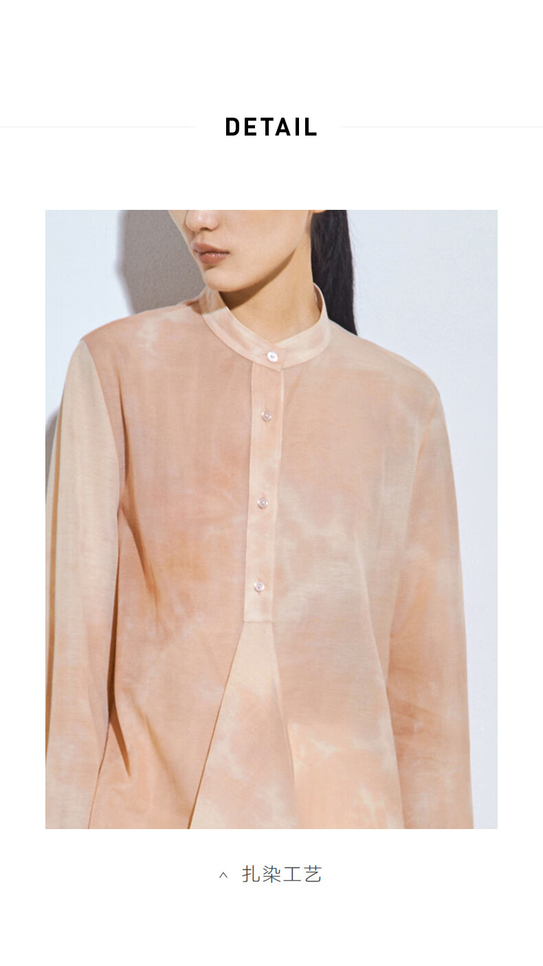 mm麦檬春新款时尚扎染气质长袖衬衫女设计感小众衬衣女5ac120911珊瑚