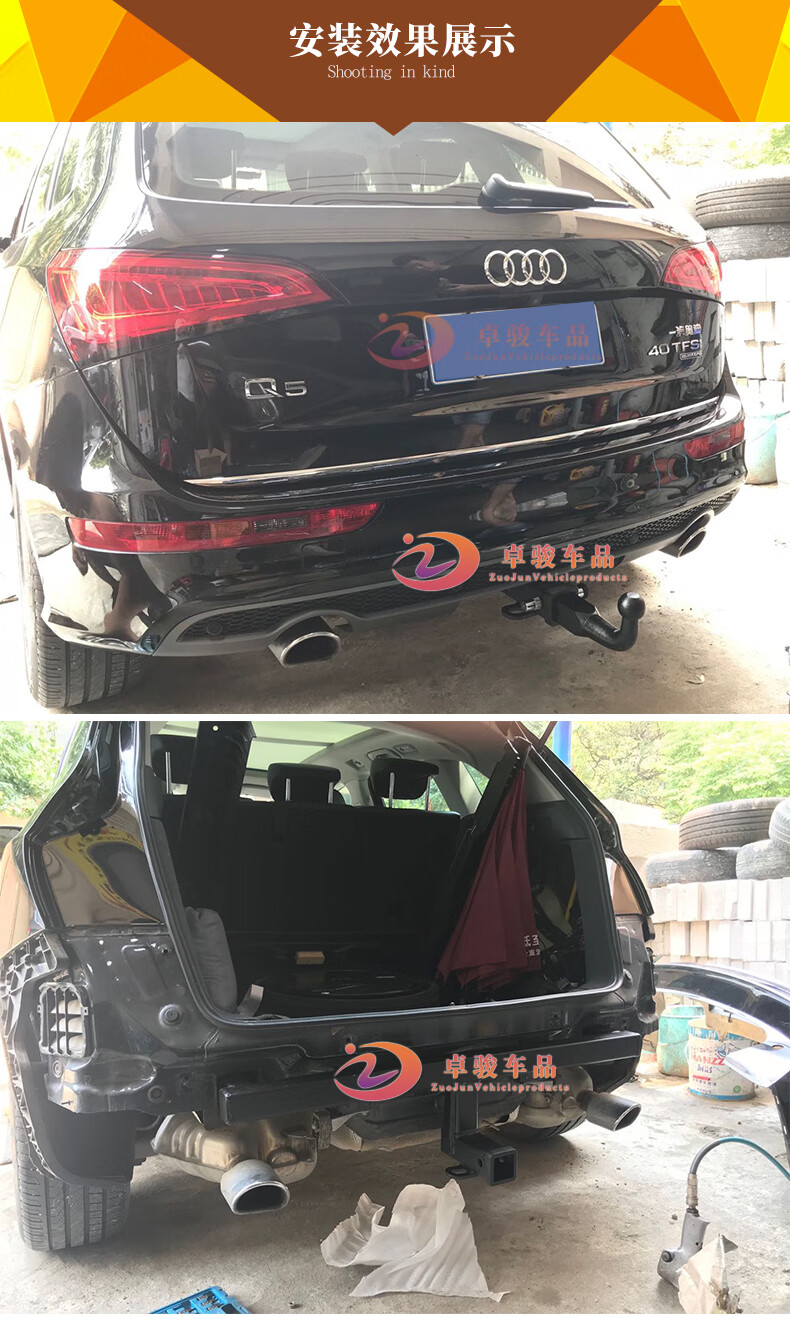 适用于奥迪q5q5l拖车钩q3q7拖车杠改装流氓勾房车牵引球拖挂304不锈钢