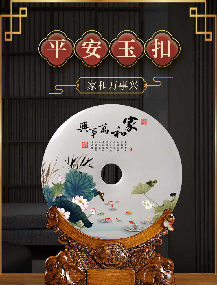 礼氏嘉家和万事兴玉石平安扣摆件居家装饰品乔迁新居礼退休结婚礼品