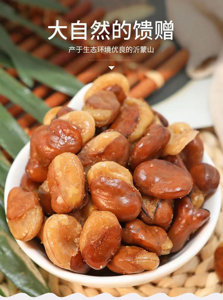 香酥蚕豆兰花豆馋豆批发牛肉味香辣味下酒菜蚕豆怪味蚕豆150g500x4
