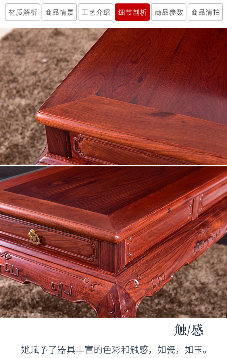 珠仙红木家具花枝学名巴里黄檀全实木茶桌椅组合中式功夫泡茶台茶几桌