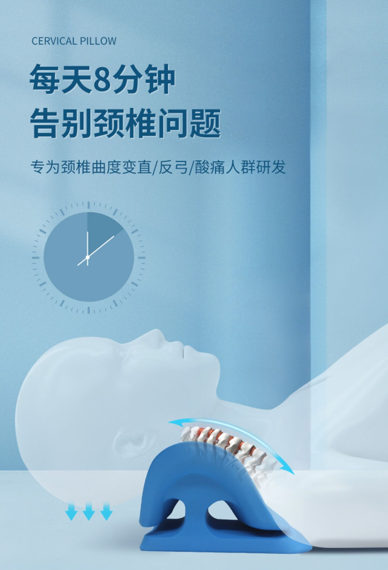 颈椎器生理曲度变直修复专用枕反弓富贵包牵引枕脖子前倾加热 (不含