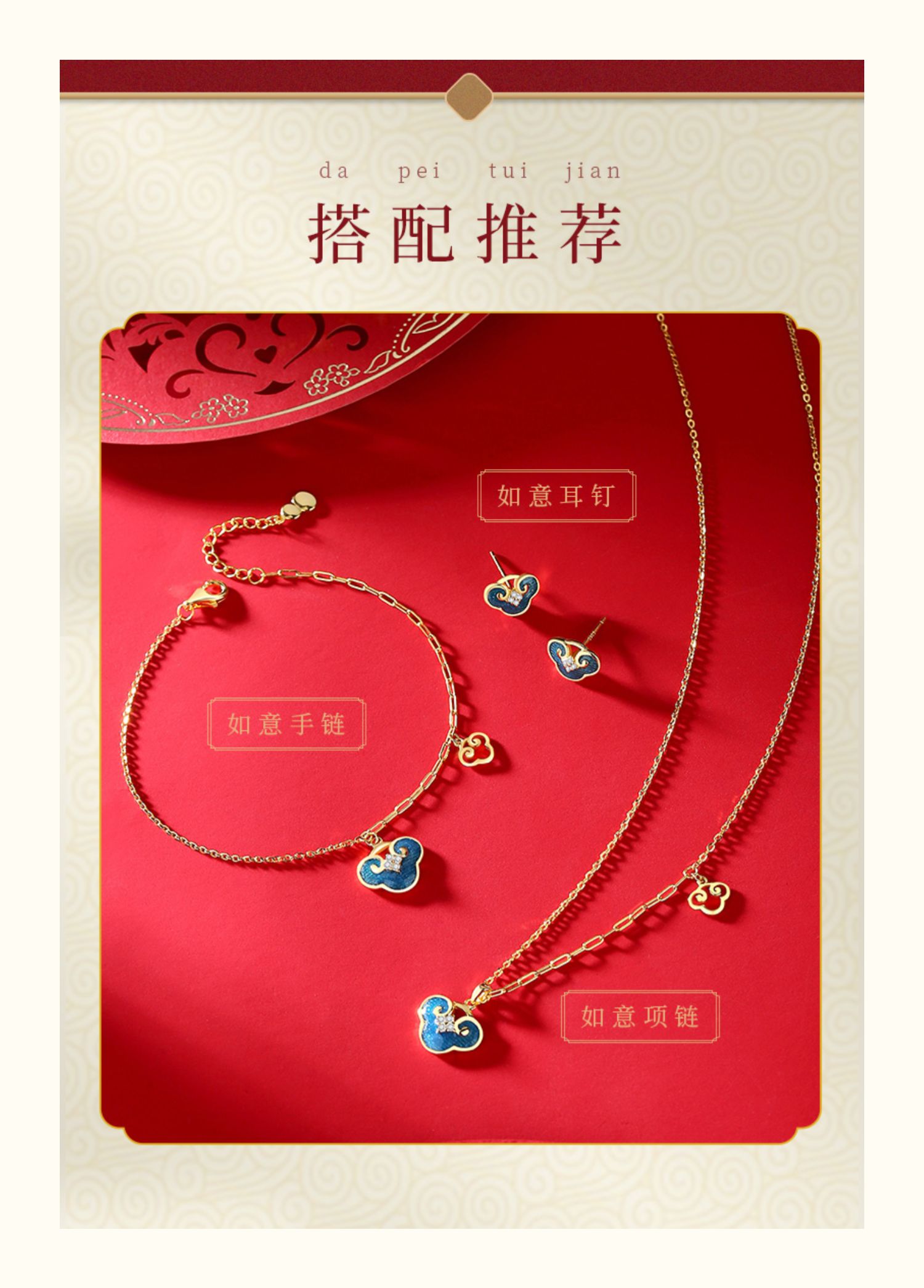 御弗金色如意银手链女过年新年喜庆2021年新款轻奢小众精致生日礼物