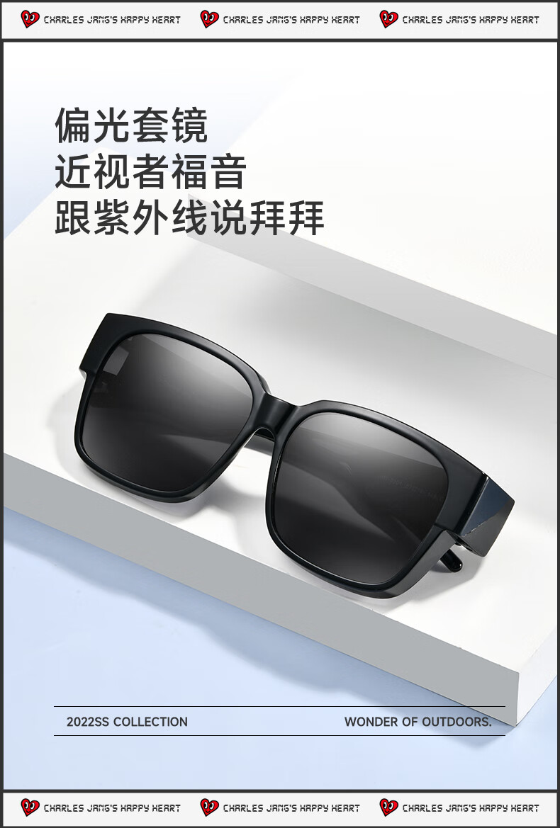 Chaersitaoxin Polarized Sunglasses Clip-Ons for Women, UV Protection, Strong Light, Myopia, Sunglasses for Men, Driving Specific CH-8101 Letter Style 1