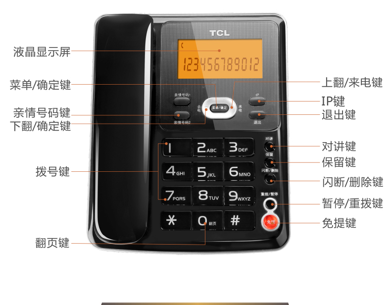 办公电话机哪个品牌好(办公电话配置标准)