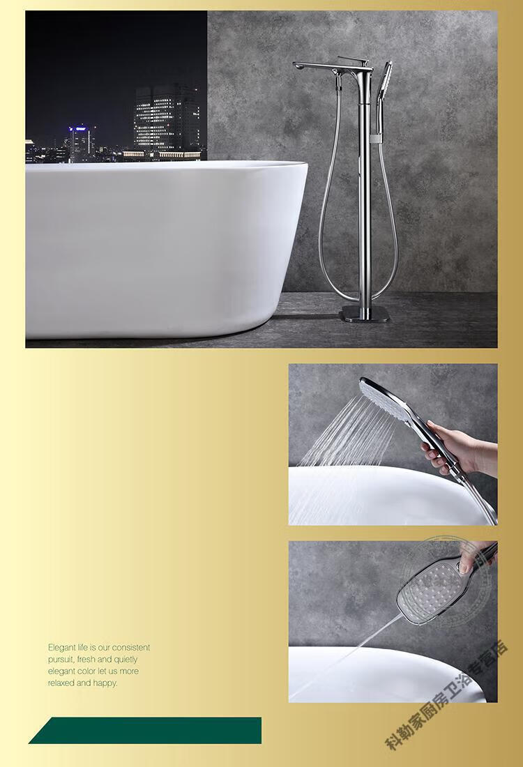 科勒(kohler)家装北欧白色黄铜落地式坐式浴缸沐浴龙头立式缸边家用