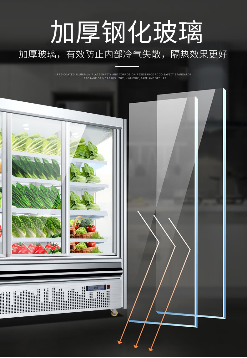 商用风幕柜水果保鲜柜风冷展示柜冷藏柜饮料柜立式冰柜蔬菜柜lf2500y