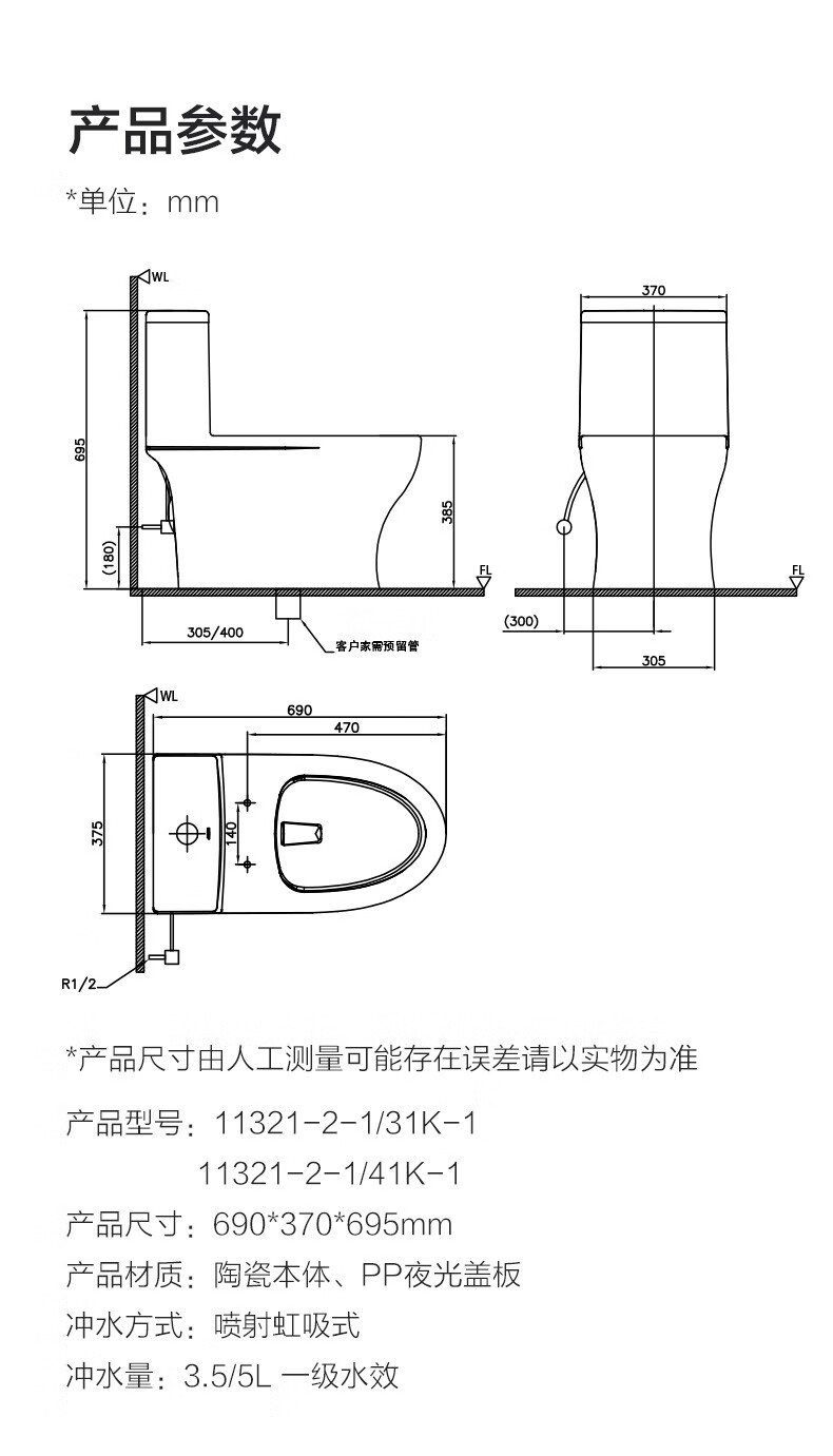 九牧马桶不停上水图解图片