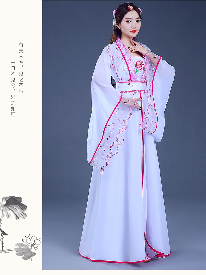 汉服女春秋仙气古装服装古风舞蹈表演服毕业班服学生演出服 a款天蓝色