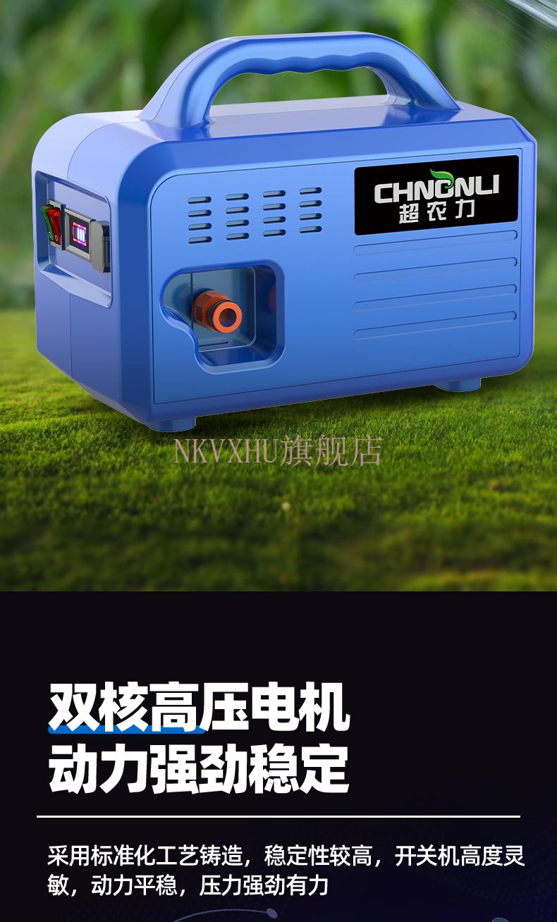 新型浇地神器充电式锂电池浇水神器农用新型浇地抽水泵灌溉抽水机电动