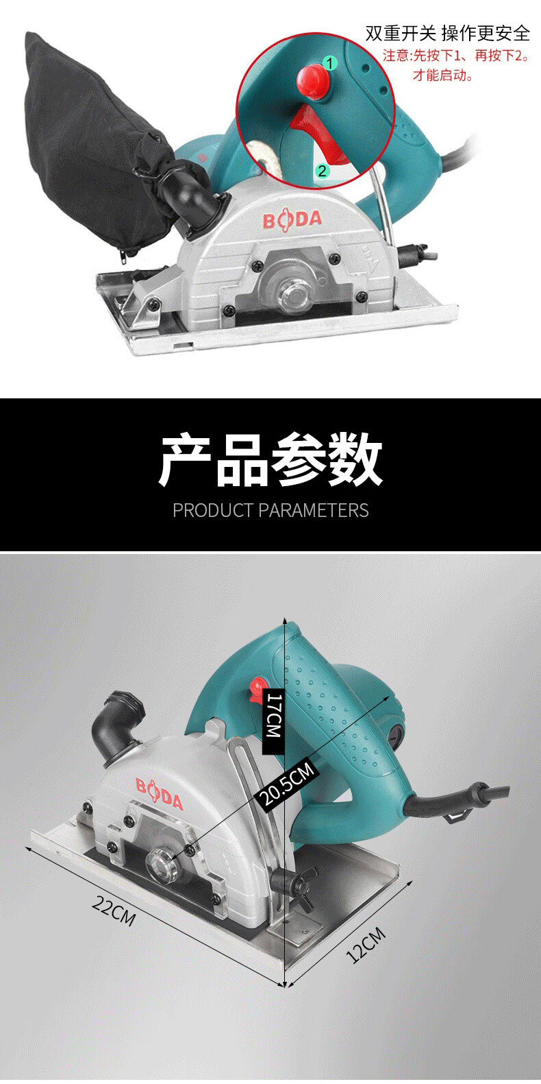 机木工锯石材切割机家用小型多功能手提式电锯mc1110无尘锯标配木工片