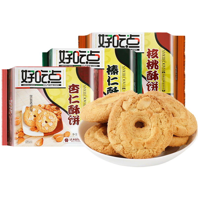 好吃点榛仁酥饼核桃酥饼酥性饼干办公室休闲零食小吃饼干袋装榛仁酥饼