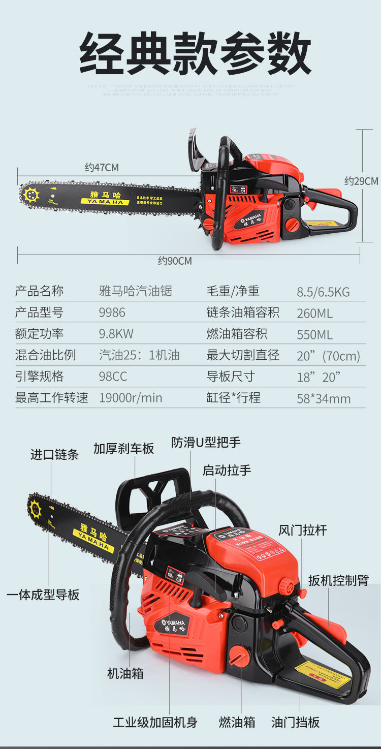 油锯经典款 1根国产链条【图片 价格 品牌 报价】