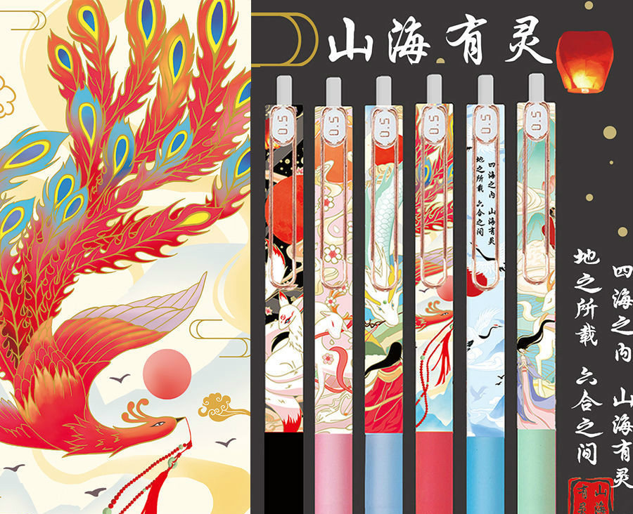 沅赢中国风铅笔自动笔狐仙笔国风国潮笔古风笔高颜值仙气笔九色神鹿05