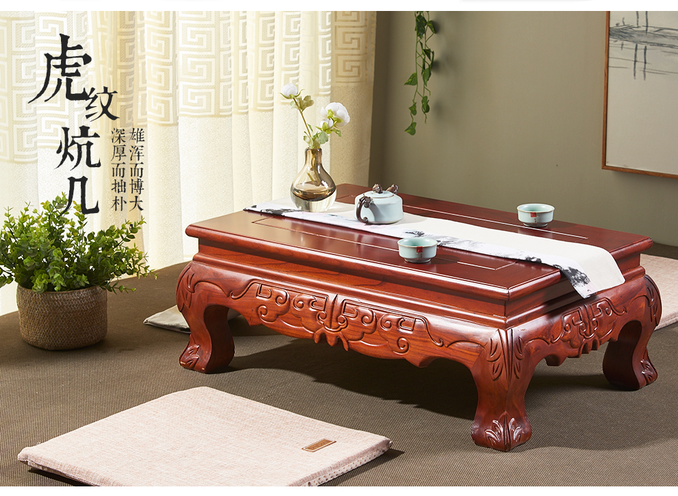 炕桌家用实木老榆木东北炕几虎腿中式榻榻米桌子飘窗矮桌地台木质 长