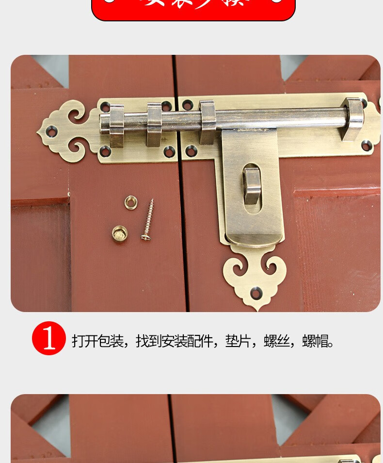 中式仿古纯铜门栓插销式门锁老式实木门锁扣复古大门销子门扣门闩古建