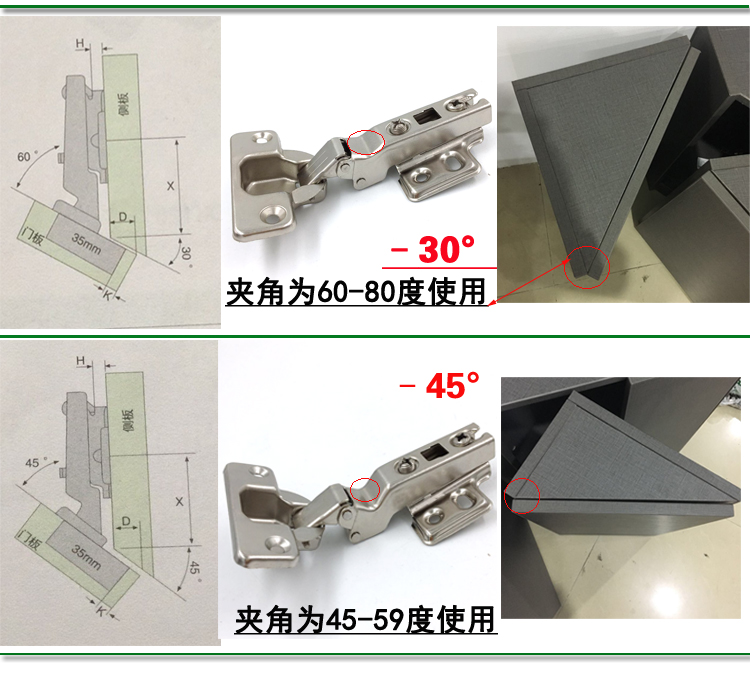 负45度拆装阻尼铰链【图片 价格 品牌 报价】-京东