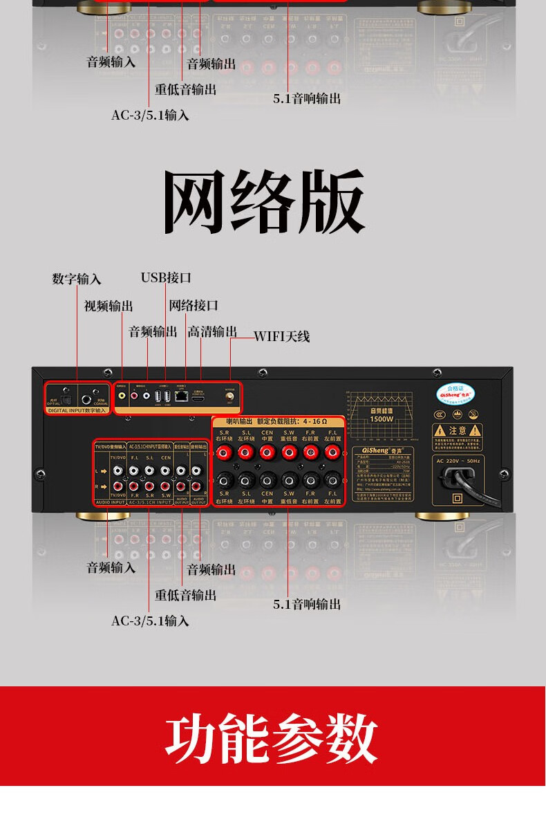 奇聲新款家用功放機大功率專業51藍牙ktv音響hdmi重低音卡拉ok公放器