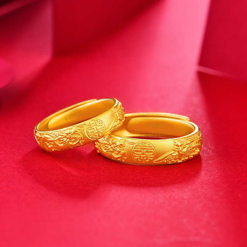 萃华金店龙凤呈祥古法黄金戒指足金情侣对戒结婚求婚母亲节礼物女戒约