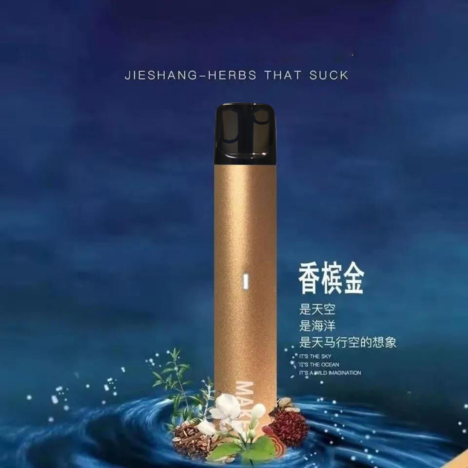 麦克草本雾化器图片