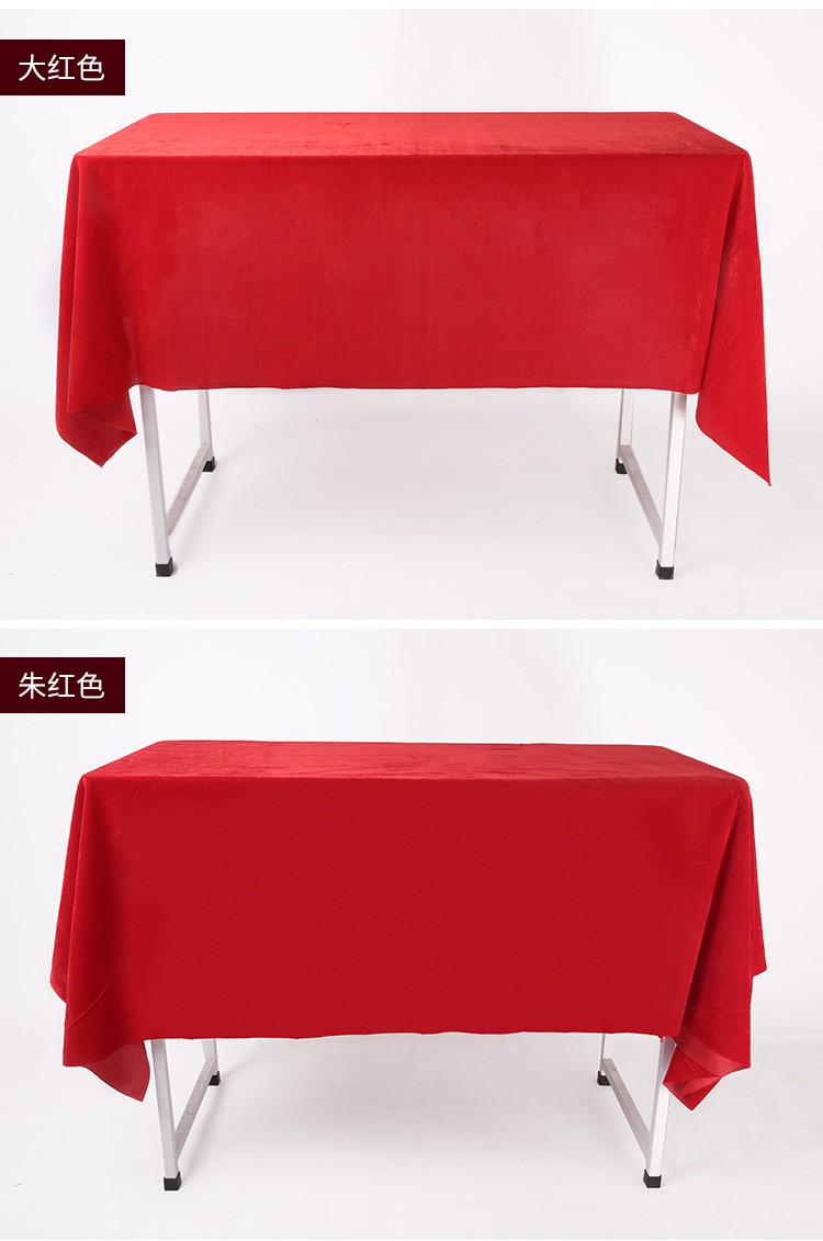 简约会议室桌布平铺台布红色办公桌绒布陈列展柜桌布加厚金丝绒定制黑