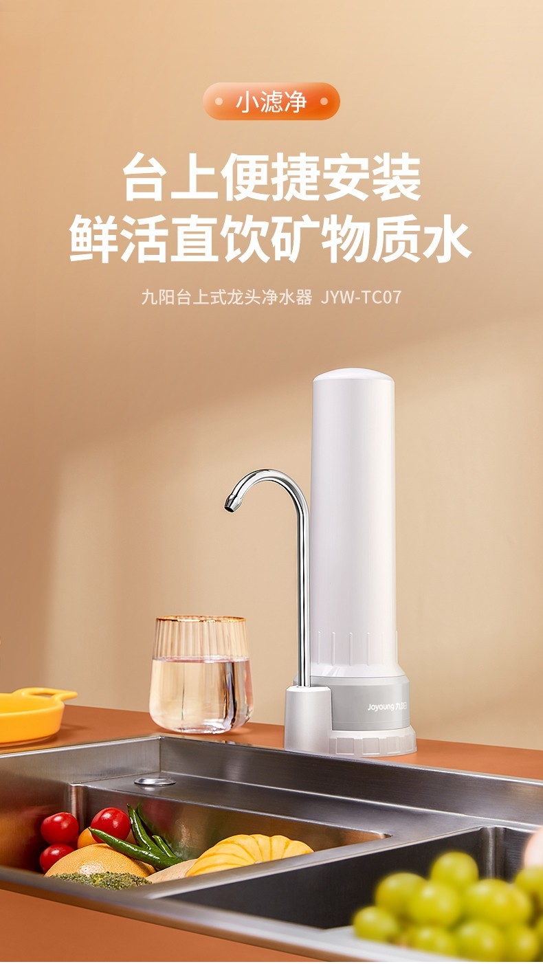 hious适配九阳水龙头净水器jywtc06jywtc07jywrc130滤芯jywtc061只装
