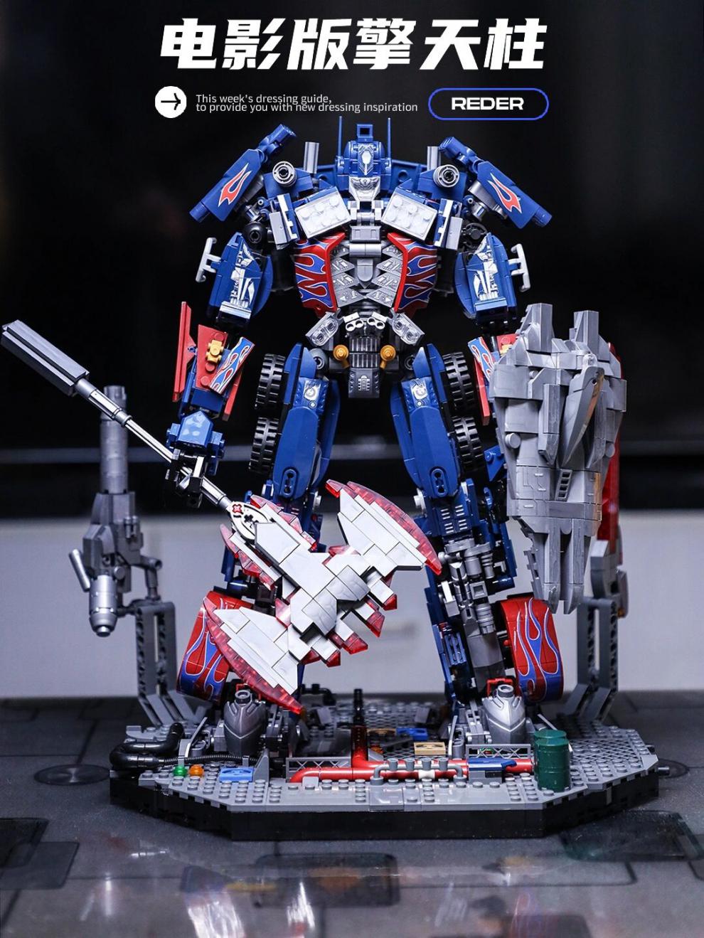 乐高lego擎天柱积木变形机器人大金刚黄蜂男孩拼装玩具模型巨大型