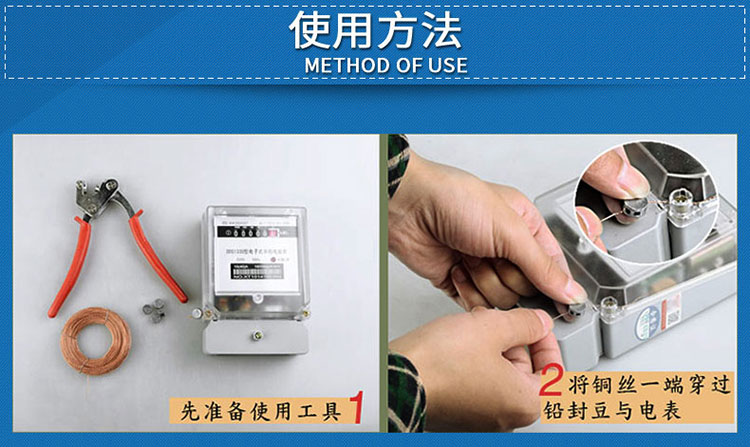 铅封套装电表封铅钳电表封签铅封钳子电表铅封扣水表铅封豆铅封线棉线