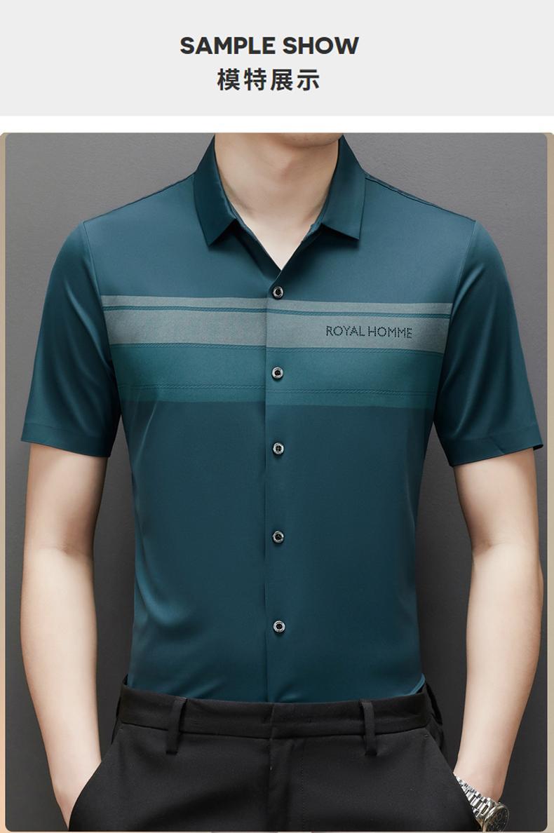 皮尔卡丹品牌轻奢衬衫男短袖冰丝薄款无痕弹力衬衣中青年修身商务免烫