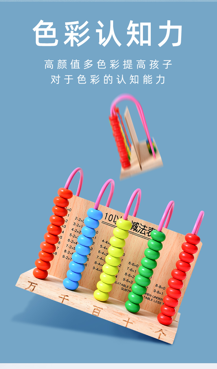 儿童计数器小学四年级一二年级数学教具学具小学生专用学具盒套装 12