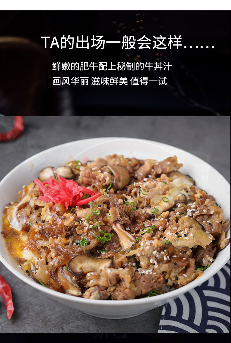 月桂冠 牛丼汁1kg 牛肉盖饭汁 牛丼饭酱汁 牛丼饭调味汁 鲜咸适口