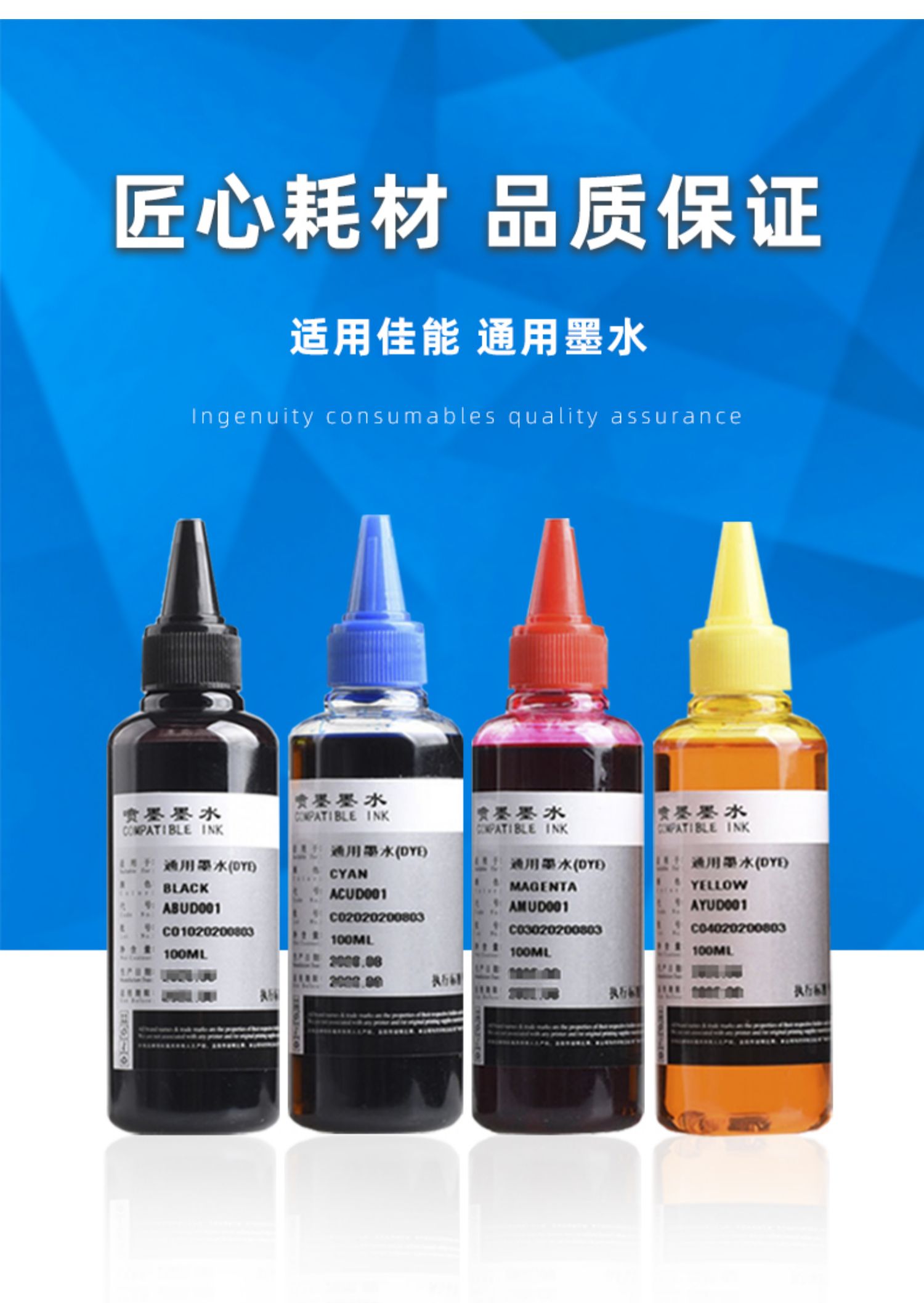 犀印适用佳能mg3680喷墨打印机连供墨水专用黑色彩色填充装补充装3680
