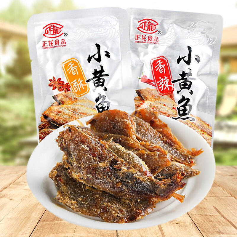 香辣小黄鱼正龙小黄鱼开袋即食散装独立小包装 香酥小黄鱼5斤【图片