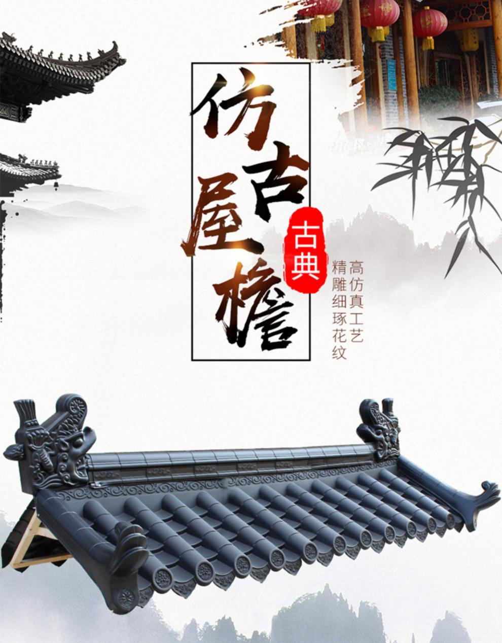 仿古瓦片树脂瓦仿古屋檐门头瓦塑料瓦琉璃瓦装饰青瓦屋顶围墙瓦片正脊