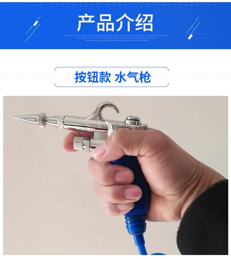高压水枪喷枪口腔科牙科供应室器械冲洗高压枪内镜清洗枪无油静音空