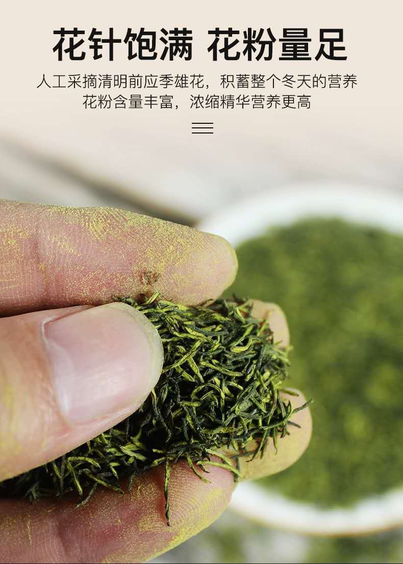 杜仲雄花茶张家界正宗古树花蕊花粉多杜仲雄花养生茶纯野生杜仲茶体验