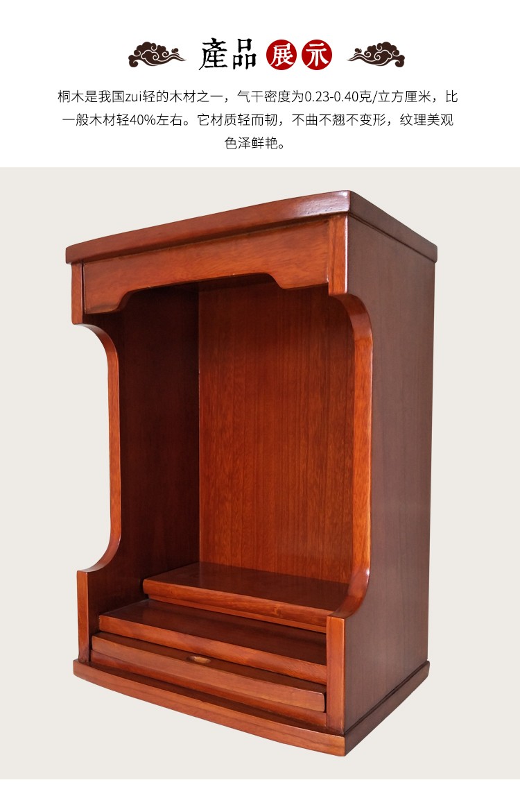 佛龛供台家用神龛壁挂式实木关公财神爷观音供奉台神台柜佛台供桌色1
