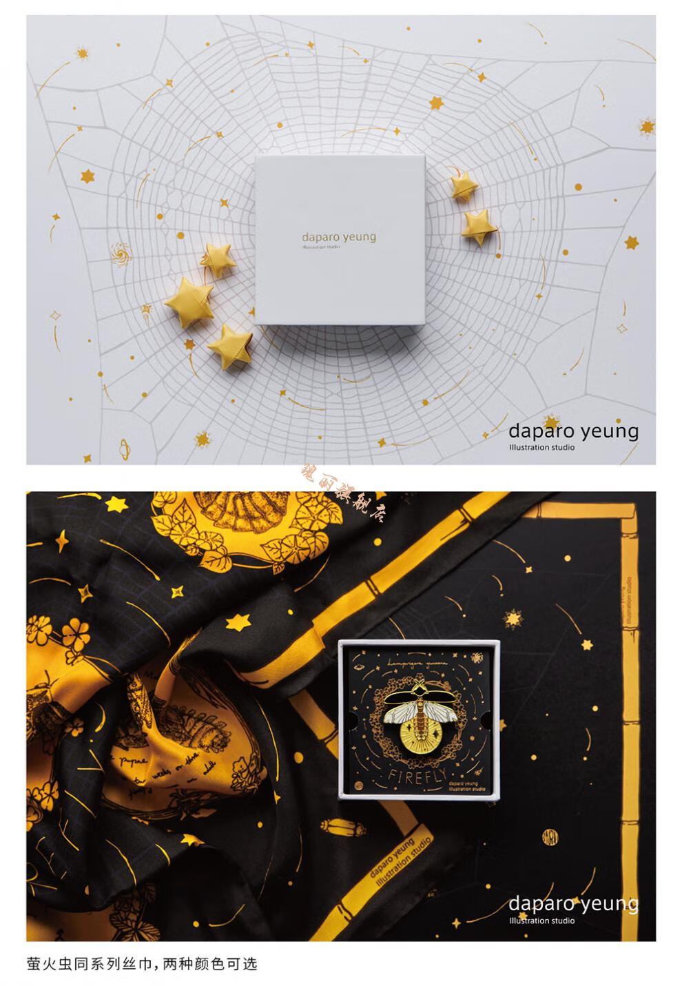 daparo胸针 萤火虫胸针设计原创夜光女男个性精致徽章可爱夏季别针