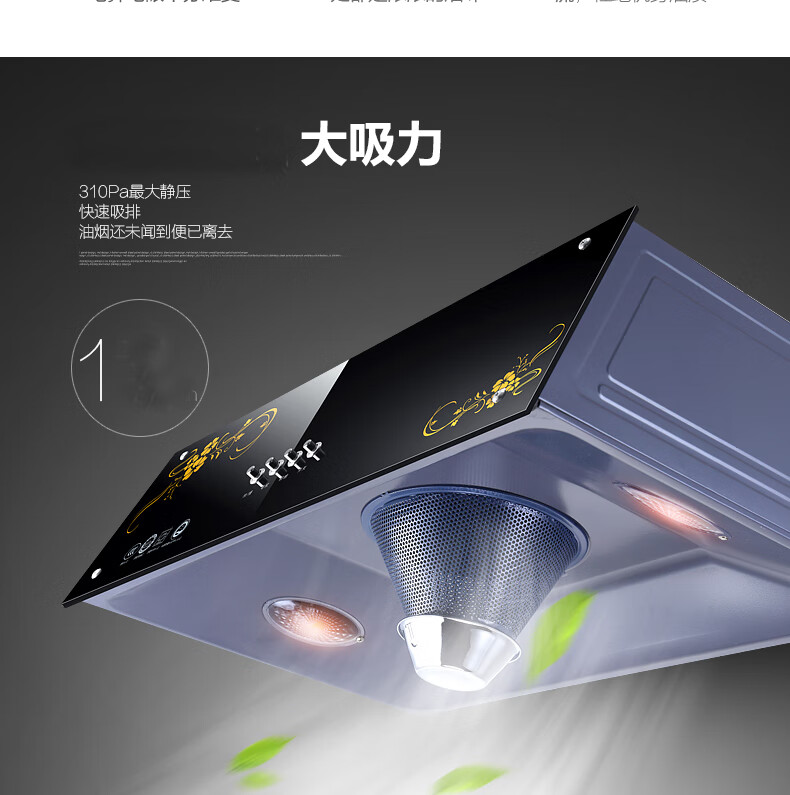 上海申花中式油烟机 上海申花油烟机包安装家用大吸力抽油烟厨房顶吸