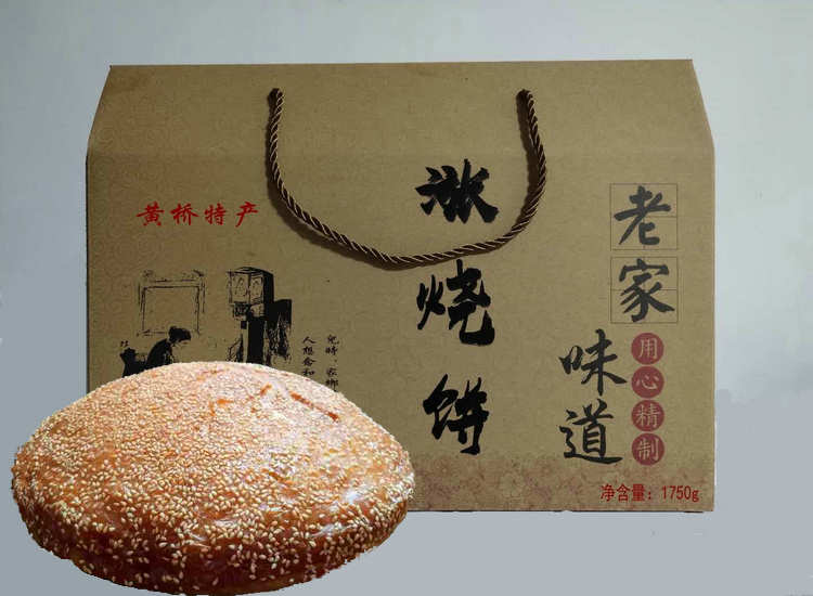 地方特产现烤正宗泰兴黄桥酒酵涨烧饼传统糕点美食点心礼盒原味涨烧饼