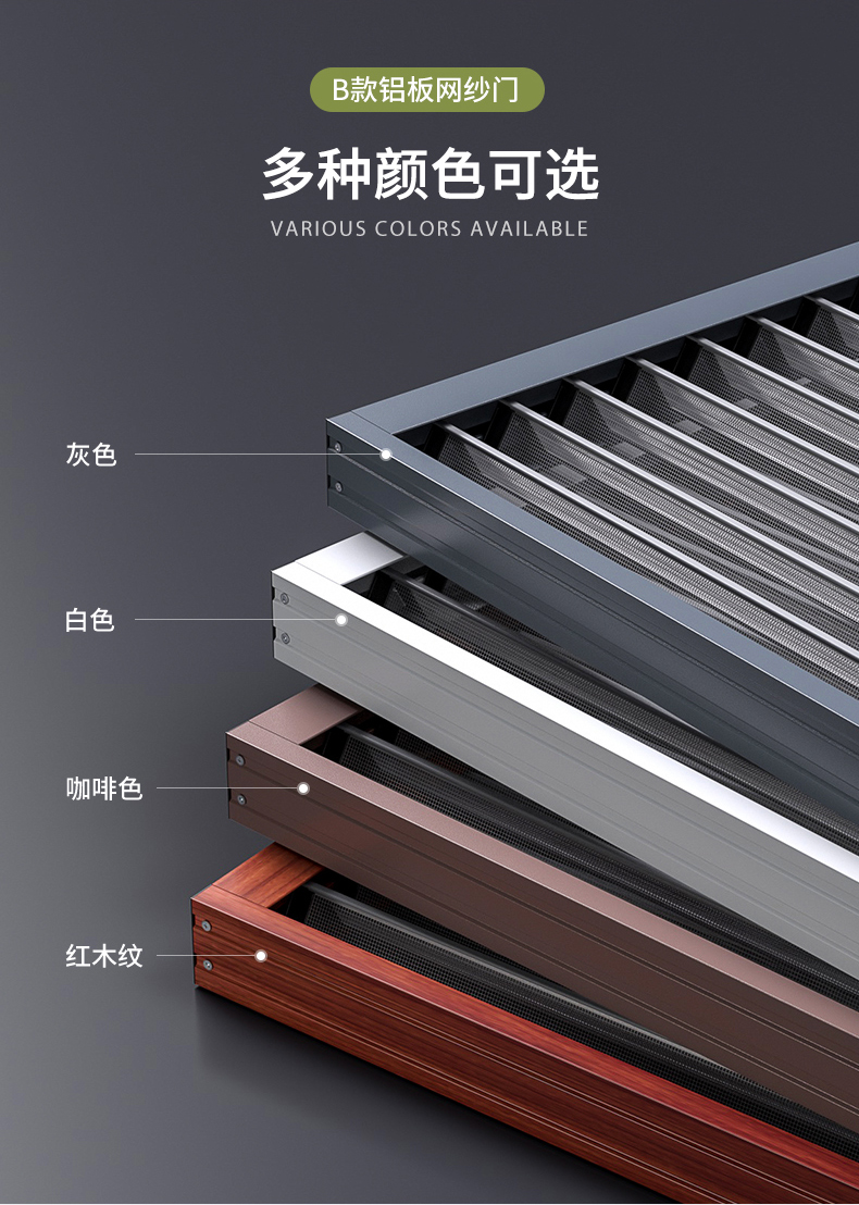 a推拉式隐形折叠纱门(单开无轨)【图片 价格 品牌 报价】-京东