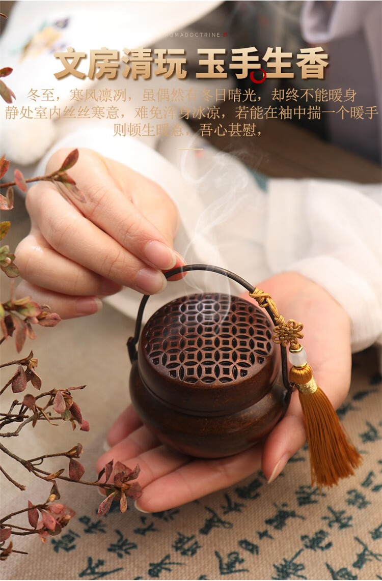 怀炉暖手炉古风香熏香炉纯铜随身古代烧碳火小暖炉仿古汉服香薰炉