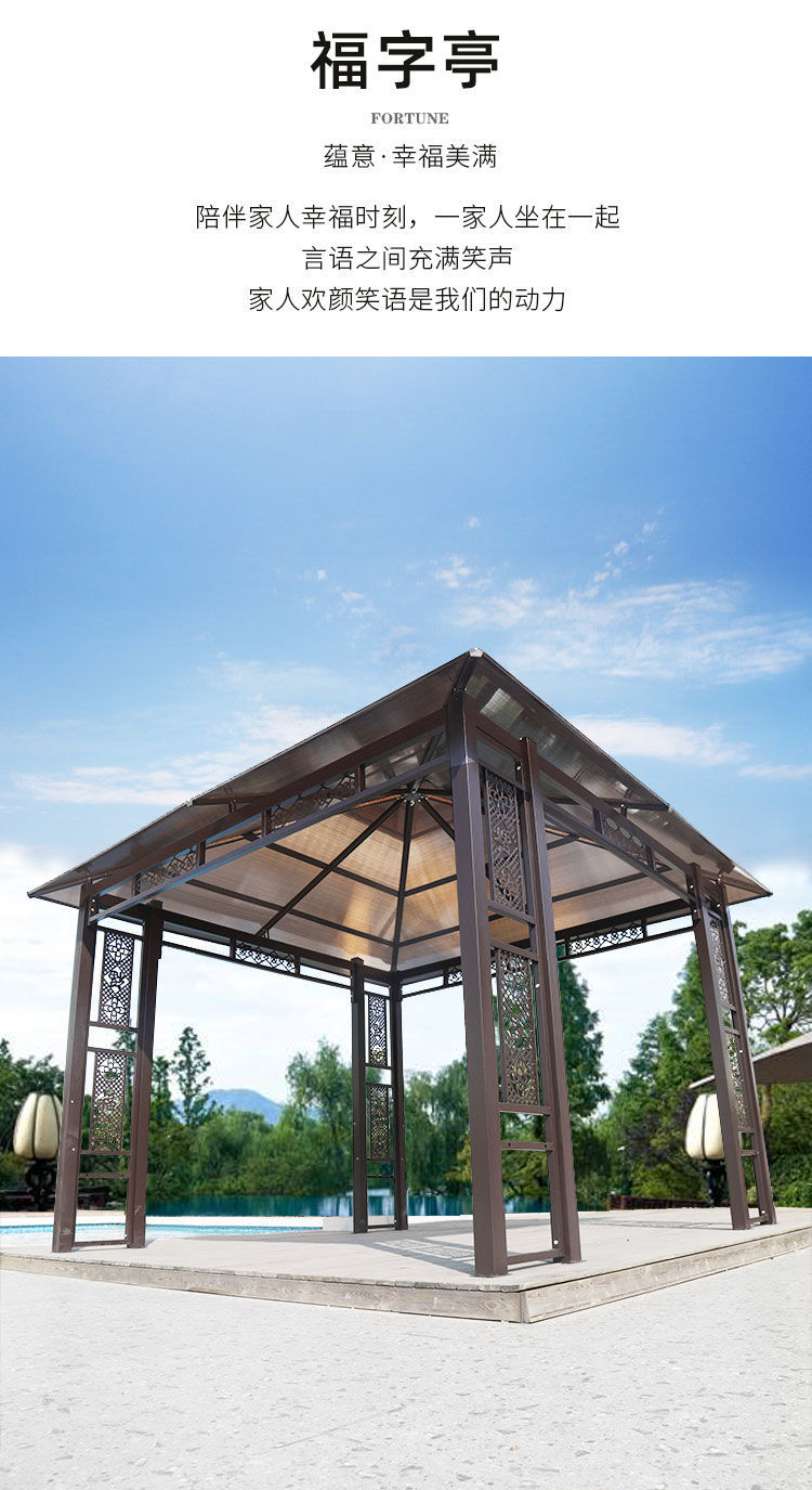 6休闲亭 布帘:不含安装【图片 价格 品牌 报价】-京东