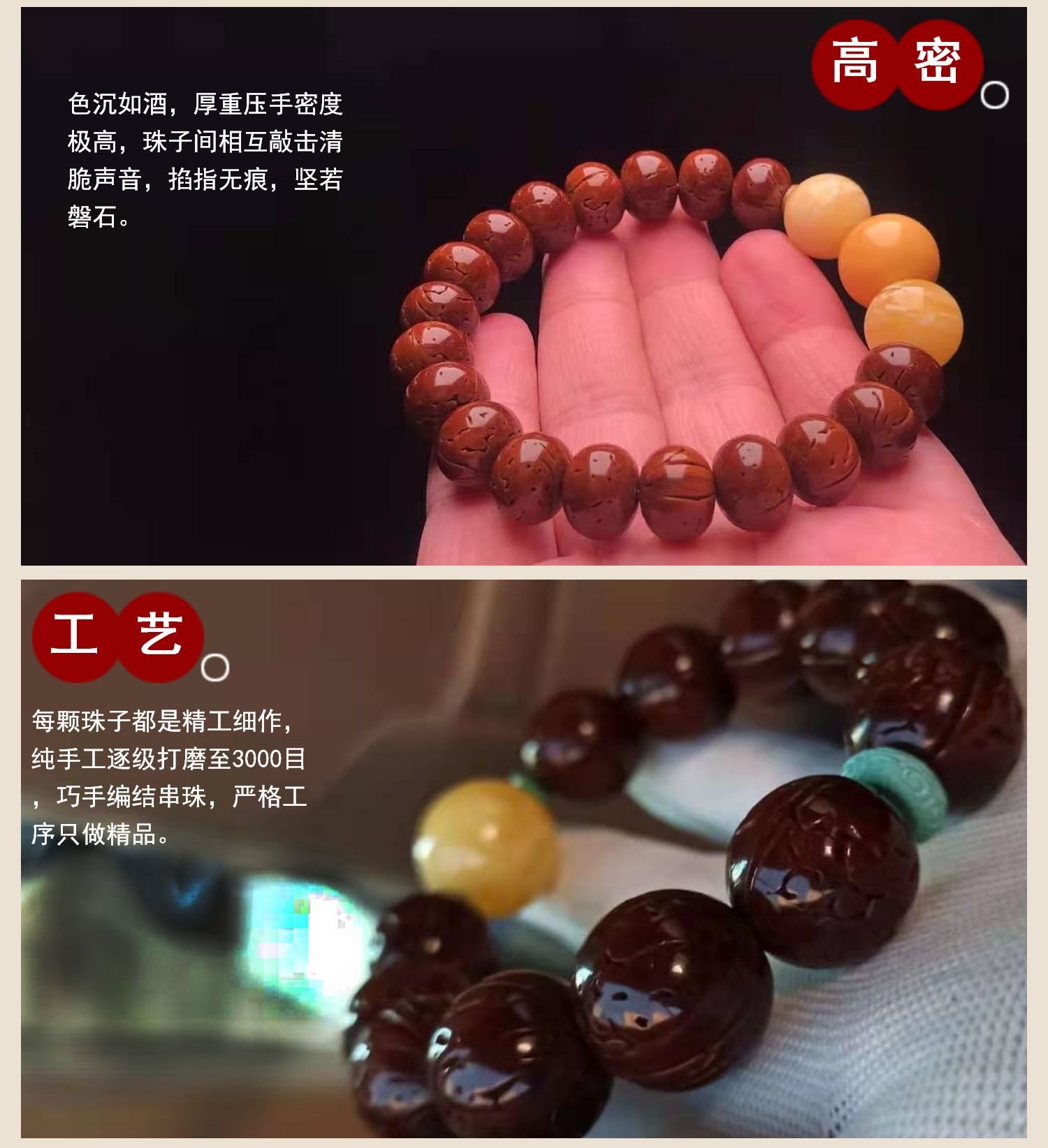 高端品质天然秦岭野生桃核桃胡手串光珠龙纹核桃串保平安男女文玩 光