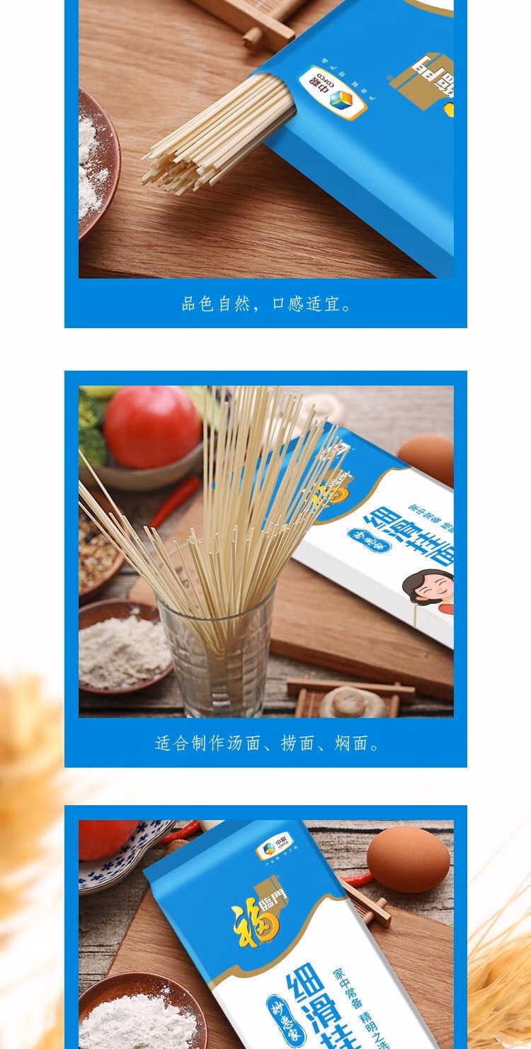 详情图.png